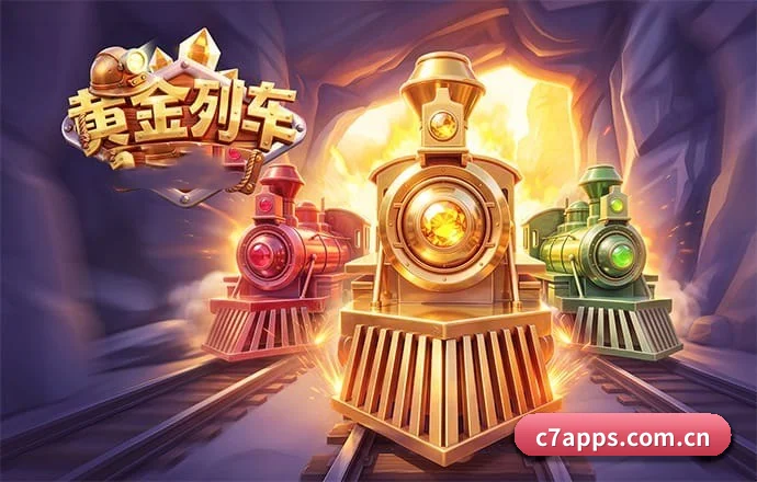 c7娱乐app APP 界面